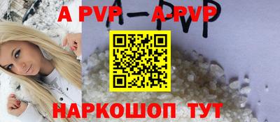 кокаин премиум Донецк