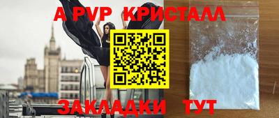 бутират Дубна