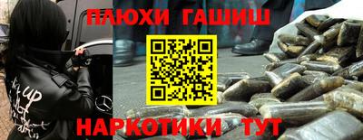 кокаин премиум Донецк