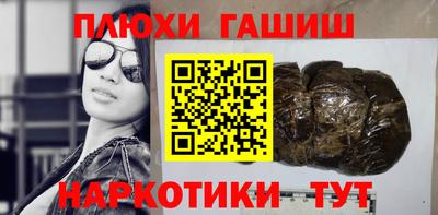 кокаин премиум Донецк