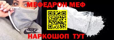 бутират Дубна