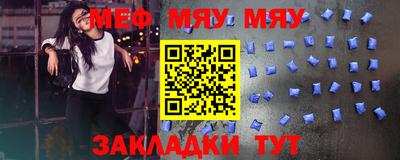 бутират Дубна