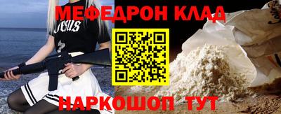 кокаин премиум Донецк