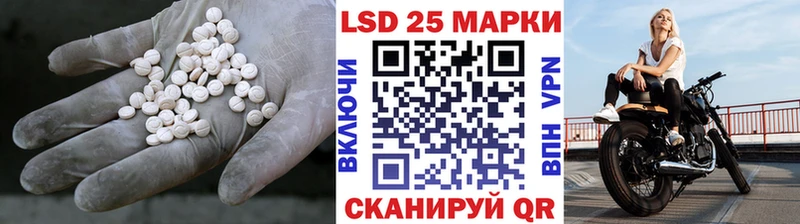 mega ТОР  Мурманск  LSD-25 экстази кислота 
