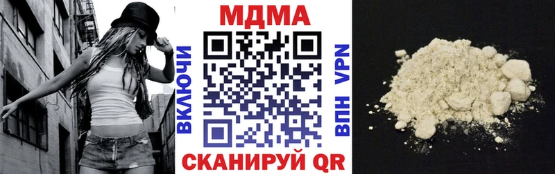 MDMA кристаллы  Мурманск 