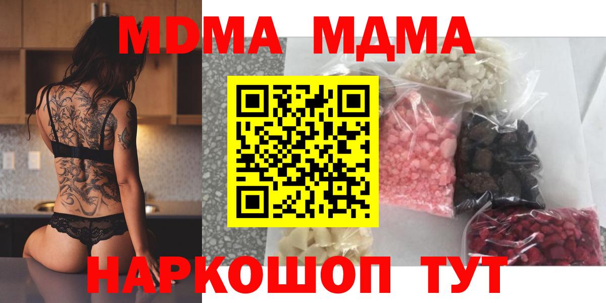 Бошки Шишки Мурманск