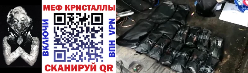 наркошоп  Мурманск  МЕФ VHQ 