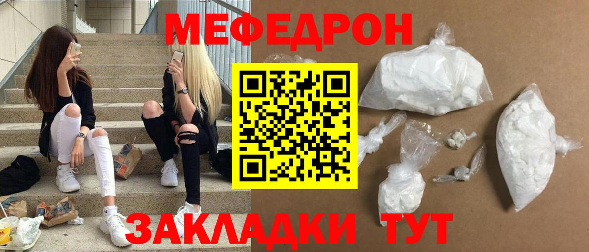 Хэш  Мефедрон  Метамфетамин  Альфа-ПВП  Вход с VPN  Канабис  Где продают наркотики?  Мурманск  АМФЕТАМИН  КОКАИН 