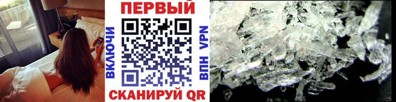 МЕТАМФЕТАМИН кристалл  хочу наркоту  Мурманск 