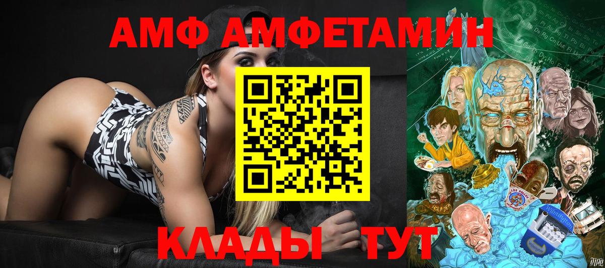 Метамфетамин витя Мурманск