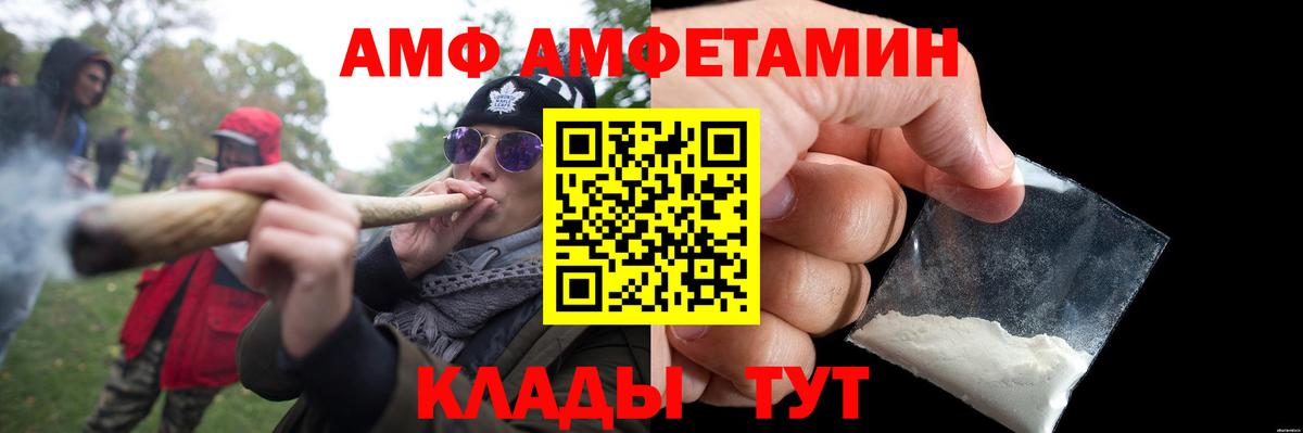 Мурманск  Первитин кристалл  Вход с VPN  Первитин кристалл 