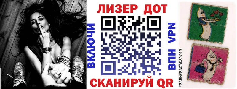 Марки NBOMe 1,5мг  Мурманск 