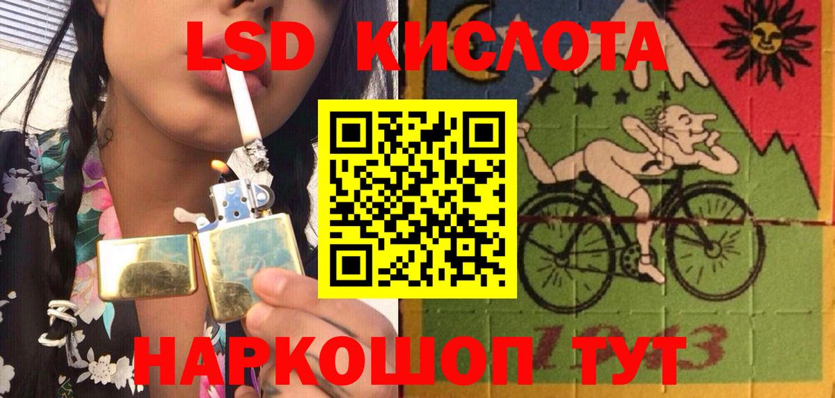 Мурманск  Марки 25I-NBOMe 1500мкг  Вход с VPN 