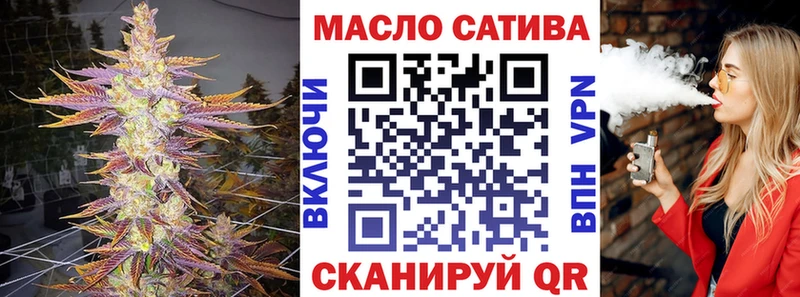 ТГК THC oil  что такое   Мурманск 