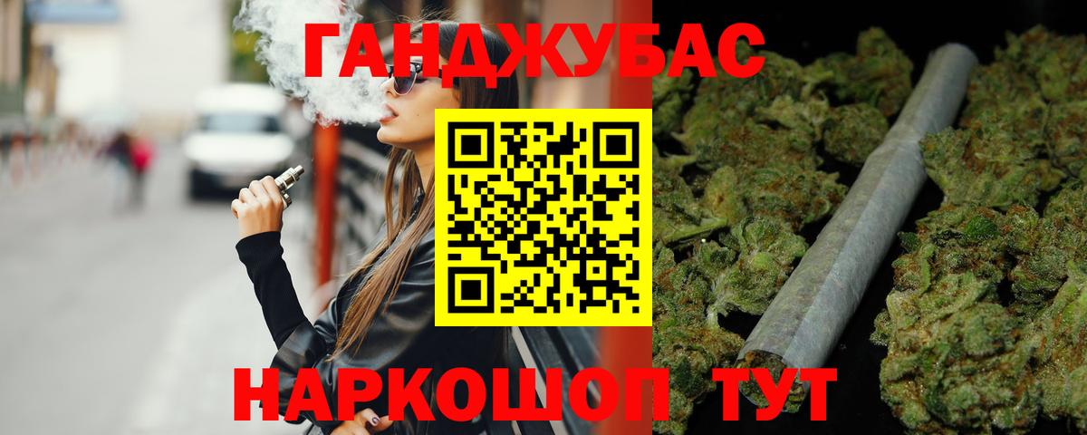 Мурманск  МАРИХУАНА SATIVA & INDICA  Шишки марихуана Amnesia  Вход с VPN 